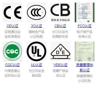1561689914763211.jpg 認(rèn)證組合.jpg
